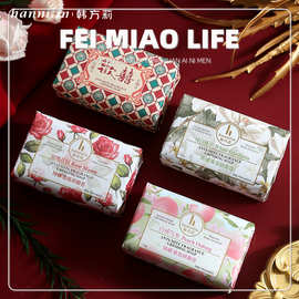 韩方莉伴手礼香皂200g伴娘礼物喜铺专供婚庆用品结婚回礼小众高级