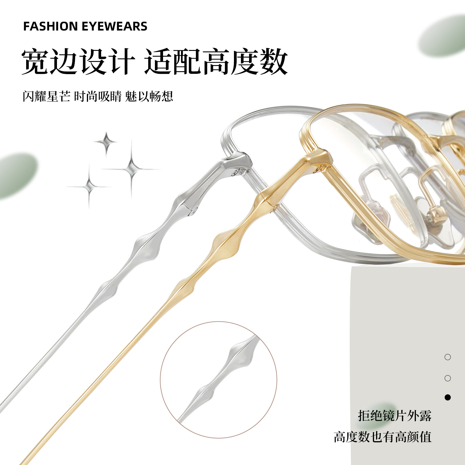 2024 nueva serie atómica de retorno al campus titanio puro marcos de gafas comerciales para hombres Danyang gafas al por mayor