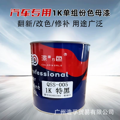 White Paint, Black Paint, Acrylic — Avtomobil boyası