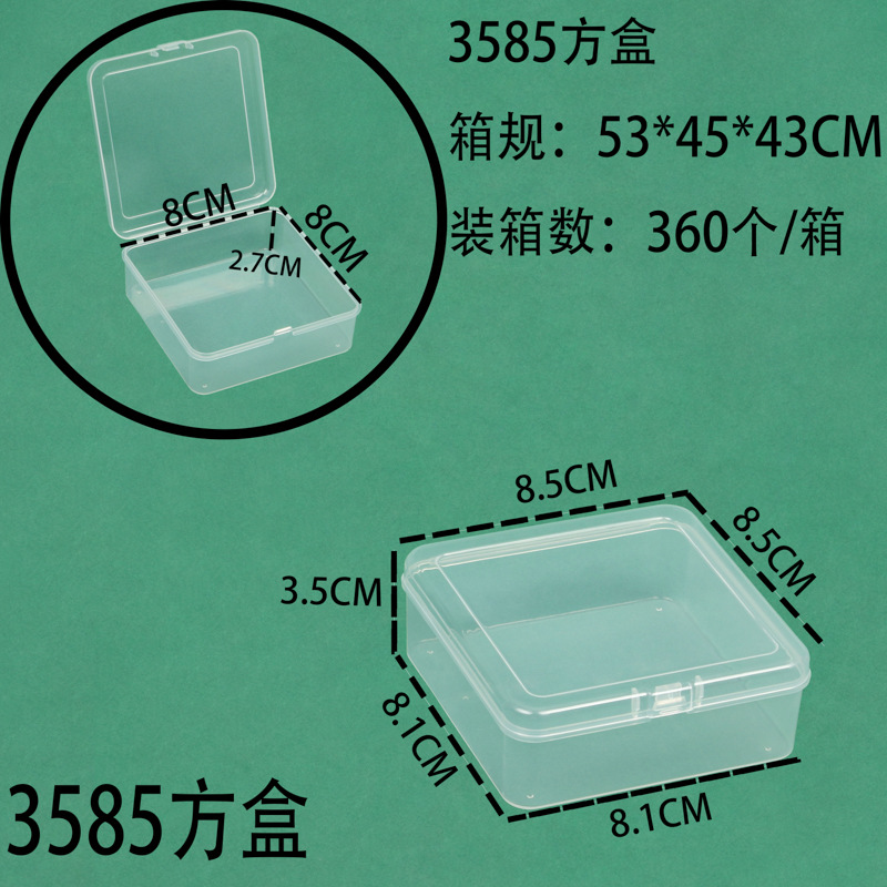 Hộp vuông 3585