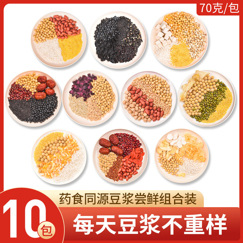 ❤■10봉지, 중복 불가(무작위로 지정 불가) 70g*10봉지