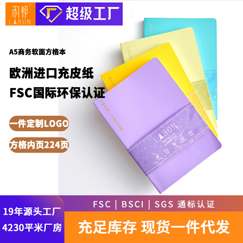 Stationery Libang Moleskine Soft surface The grid Simplicity literature notebook A5 wholesale fresh diary