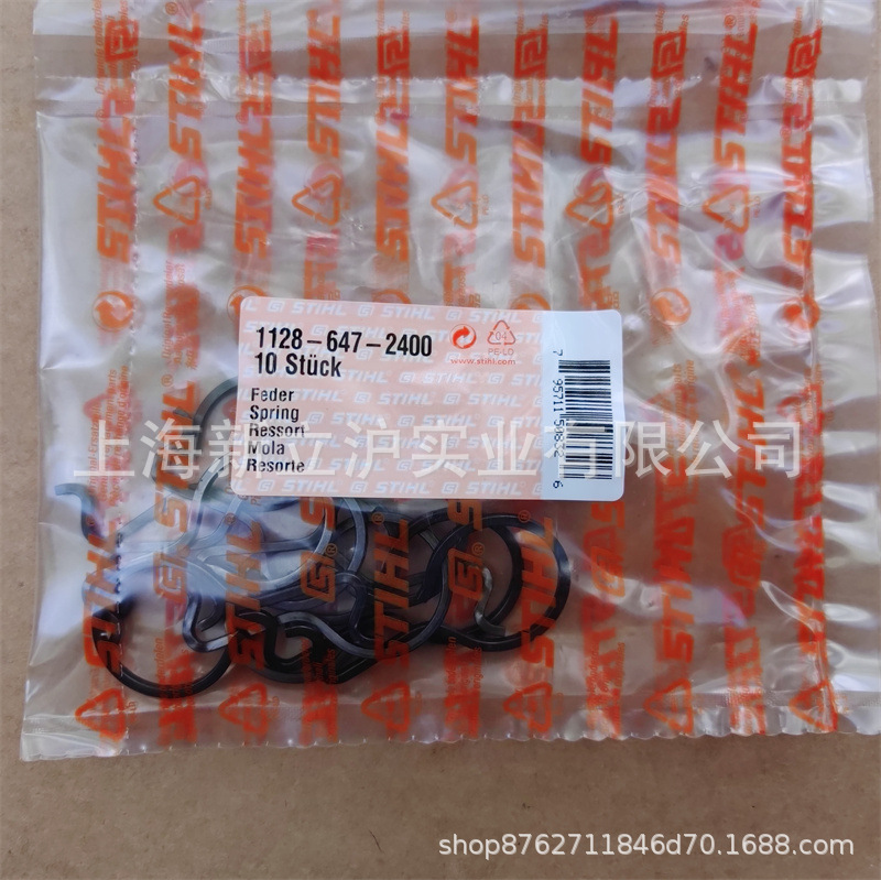 适配STIHL斯蒂尔MS382油锯机油泵涡轮蜗杆1128 647 2400