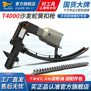 ��ľ�B��ӏ��ɿۘ�T4000ɳ�l�߻ɿۘ������̶����W��ᔘ��A�a��