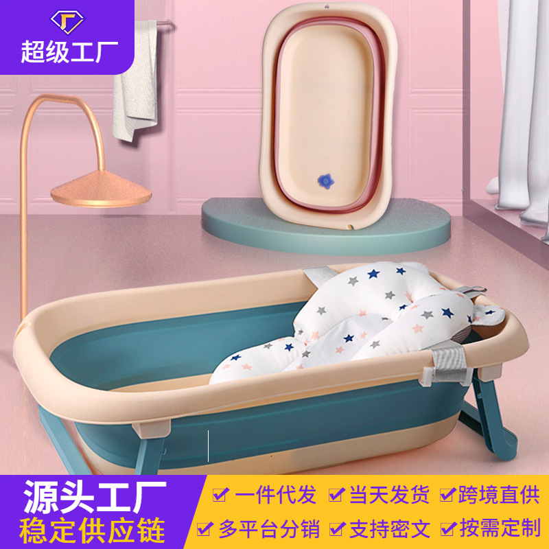 Bañera de bebé bañera plegable bañera de doble uso para sentarse y acostarse niños gran cubo de baño engrosado entrega de una pieza