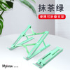 Laptop, metal tubing, tablet wrench, universal foldable mobile phone