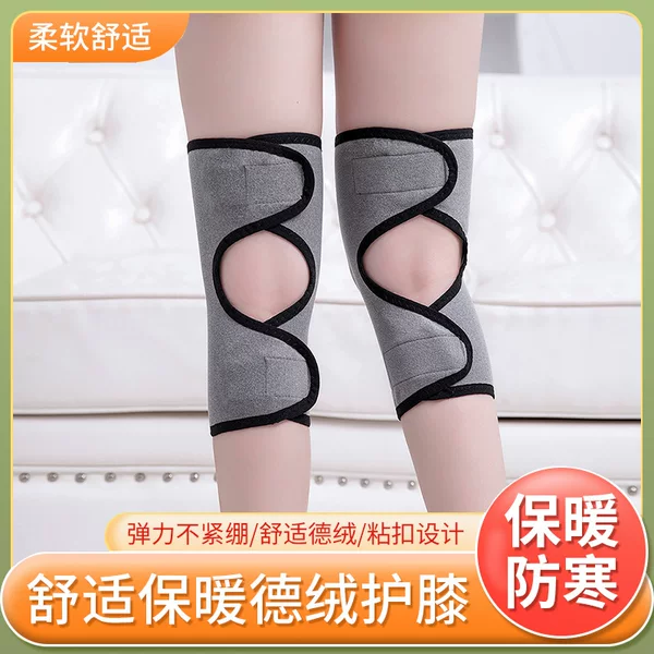 Spring, summer and autumn Thin Buckle Knee pads old cold legs warm air conditioning knee pads for men and women elderly riding electric car knee