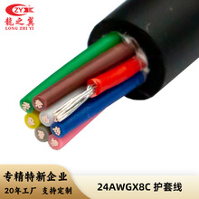 ��֮��24AWGX8C���~�o��늾� ��о������̖�o��늾� �^��������