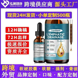 复合保健产品;软糖;狗狗保健品