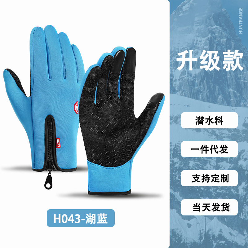 Guantes de esquí al aire libre, pantalla táctil, otoño e invierno, hombres y mujeres, guantes de ciclismo a prueba de viento, cremallera de vellón, guantes calientes a prueba de frío