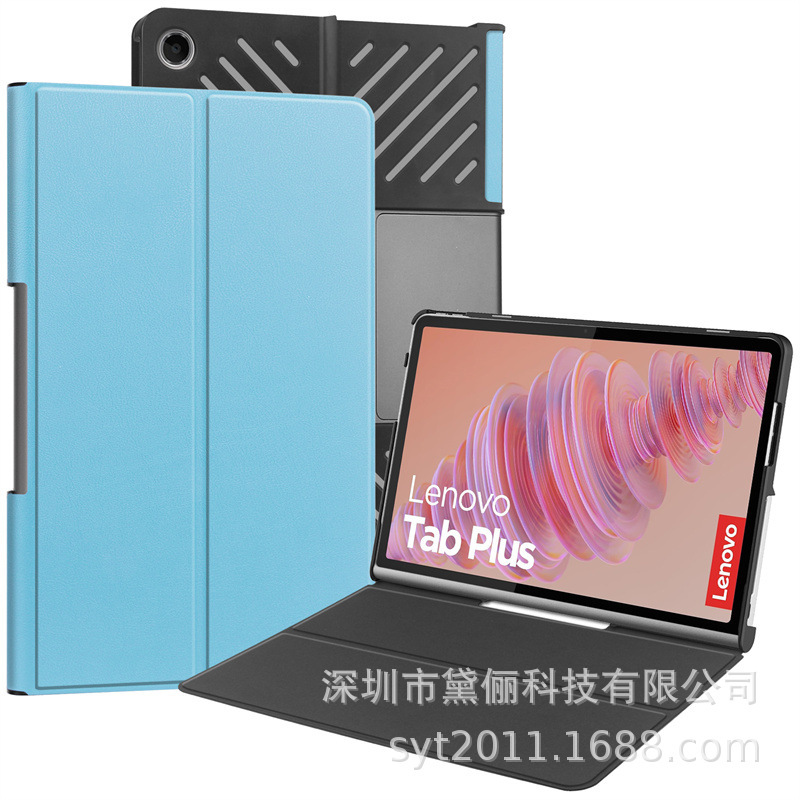 For 2024 New Lenovo Tab Plus Flat Panel Protective Case Voltage Tri-Fold Solid Color Protective Case