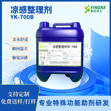 �������턩��YK700B�� ���⹦�����턩ӡȾ���������|�X���п���