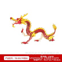 定制多款式木质建筑古城3d立体拼图手工拼装益智儿童积木拼图