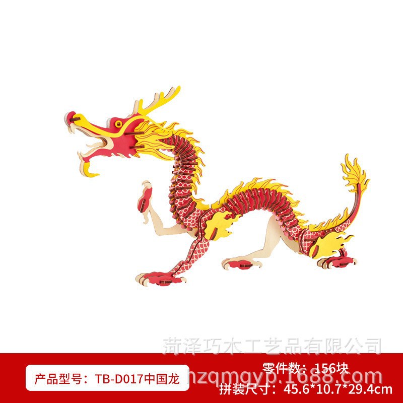 定制多款式木质建筑古城3d立体拼图手工拼装益智儿童积木拼图