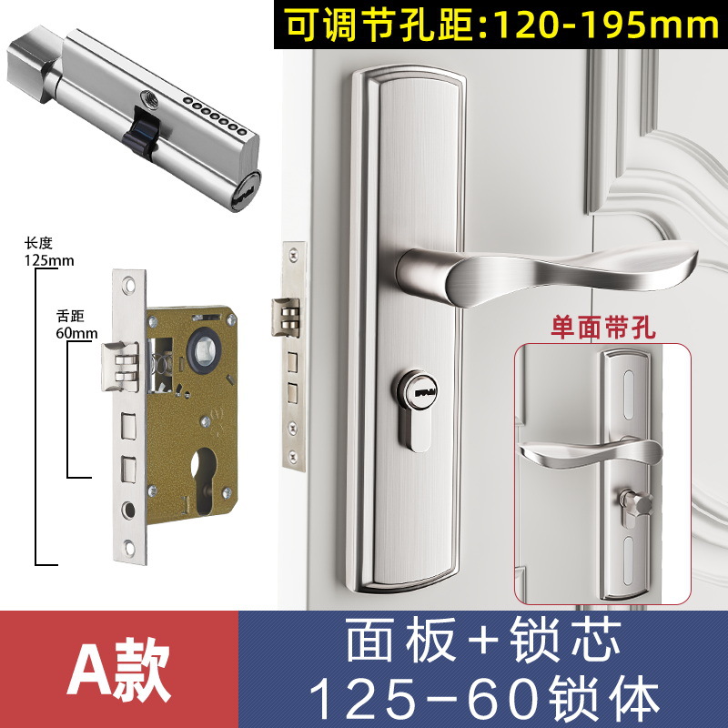 Cerradura de la puerta del Hogar Universal cerradura de la puerta del dormitorio interior cerradura de hardware manija de la puerta manija agujero-libre ajustable