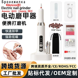 电子美容仪;毛孔清洁器/黑头仪;电动磨甲器