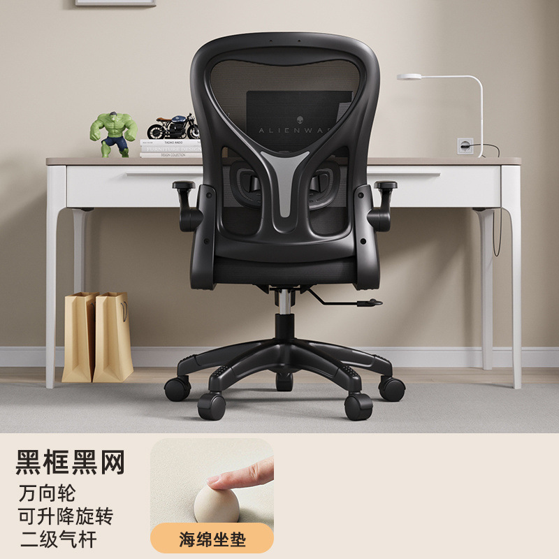 블랙 프레임 블랙 메쉬(스펀지)