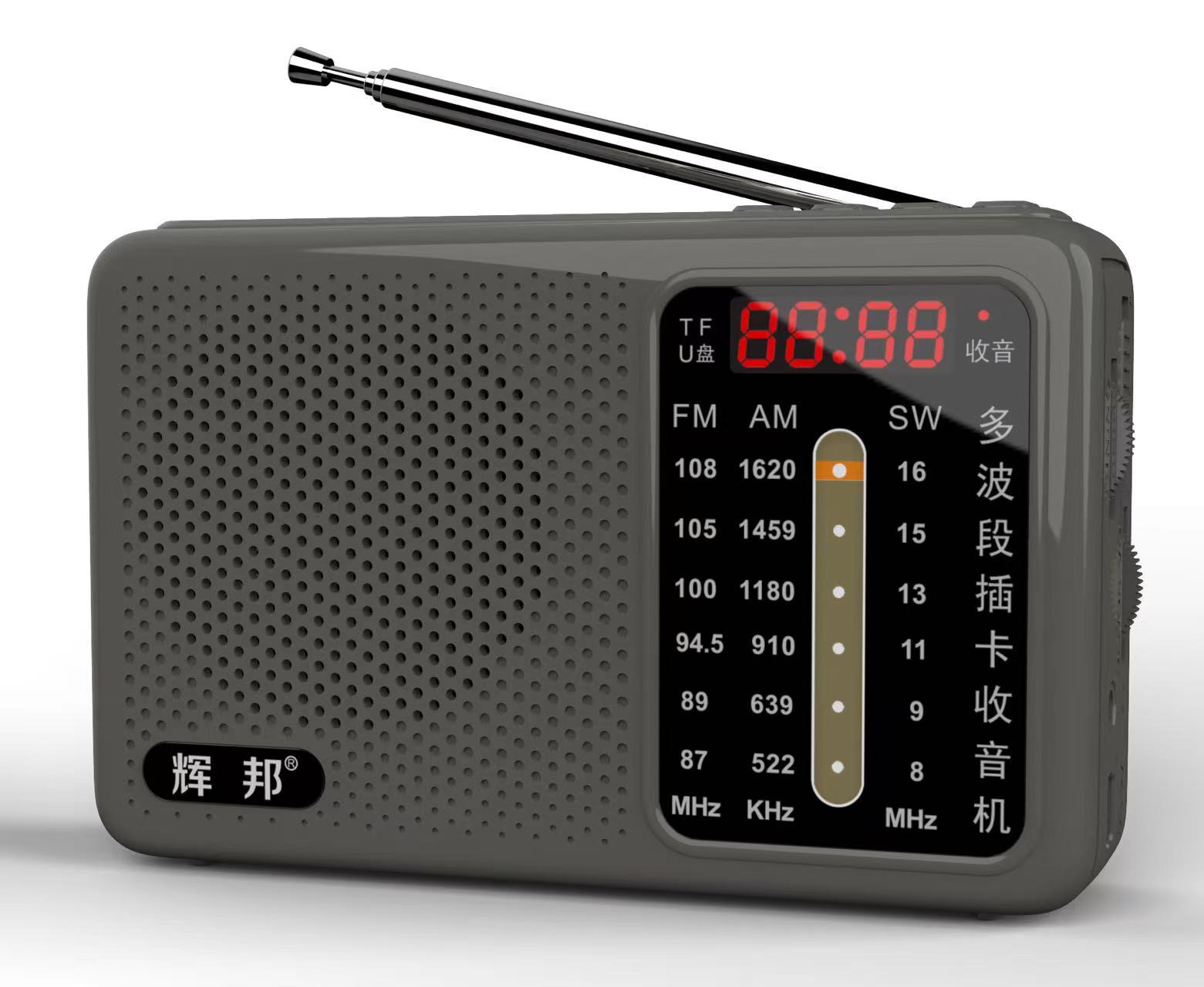 辉邦L-35 多波段 插卡收音机 超长续航8小时拨轮音量电台调节功能