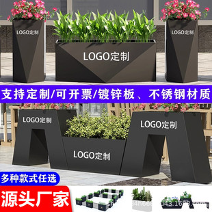 Outdoor Wrought Iron Flower Box Stainless Steel Flower Bed Combination Milk Tea Shop Flower Stand Commercial Street Sales Floor Partition Flower Trough