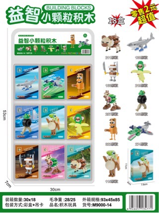 ASTM-certified educational game featuring Chinese cultural elements, the Three Kingdoms Huarong Dao puzzle, designed to challenge and develop cognitive skills, a sliding puzzle toy for wholesale