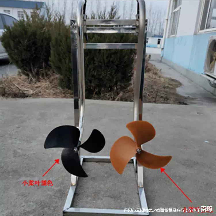 Hand-crank motor brand new size and size paddle rubber boat manual thruster marine bracket motorboat propeller