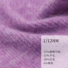 1/12NM�F���R�� 33�R��ë����33��ë�� ë���S������ �F؛���l