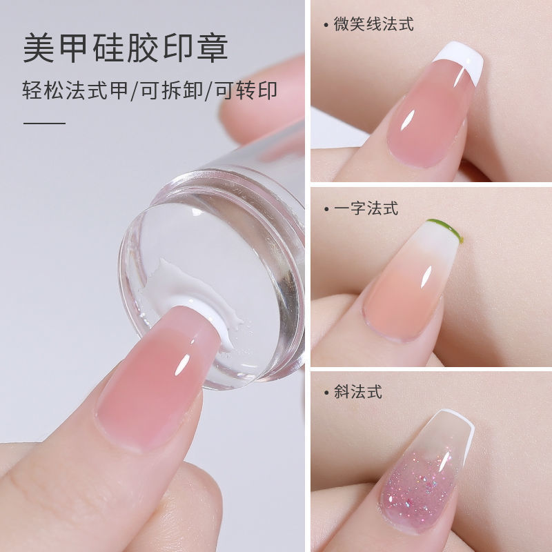 Internet celebrity French nail seal transparent silicone simple and convenient transfer nail tool printing seal scraper suit