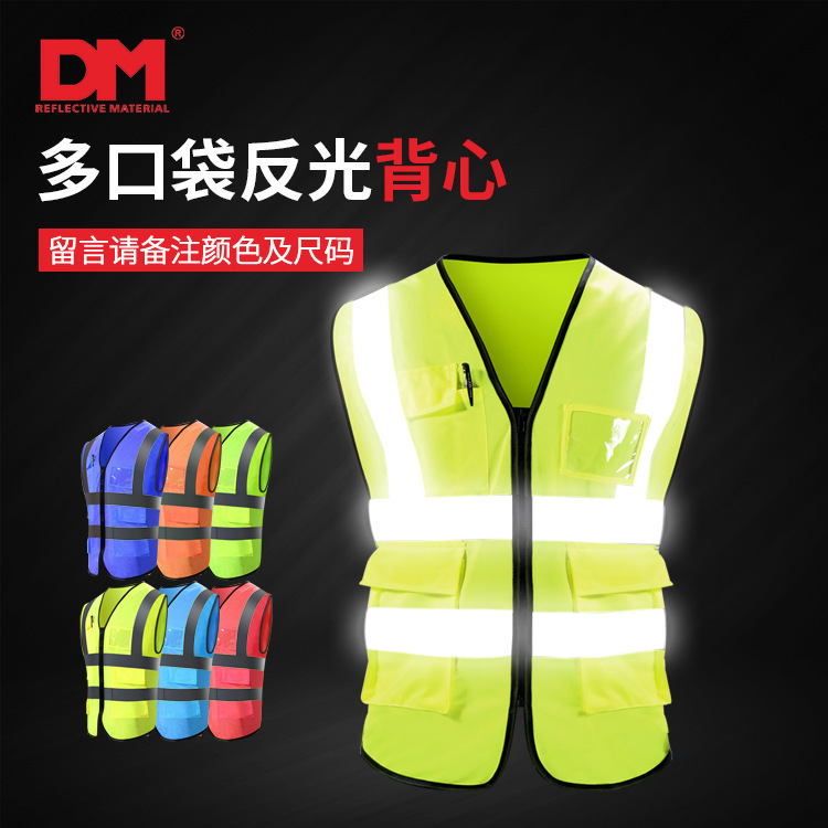 DM TD bright reflective vest printing factory direct road administration reflective vest engineering safety vest reflective clothing