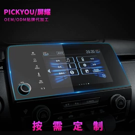 其他汽车内饰;车用钥匙包;数码3C包装