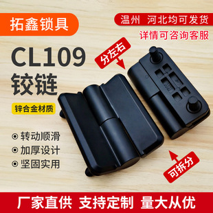 CL109�q朾W�j�_�P�����q�Óжʽ�q朙C����늙��T�q�CL109�羳