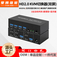 3.0USB HDMI2.0pͨKVMГQM2̨XI@ʾ