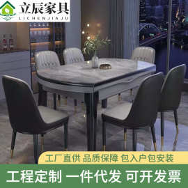 意式实木岩板餐桌椅组合家用现代客厅多功能可折叠长方形可变圆桌