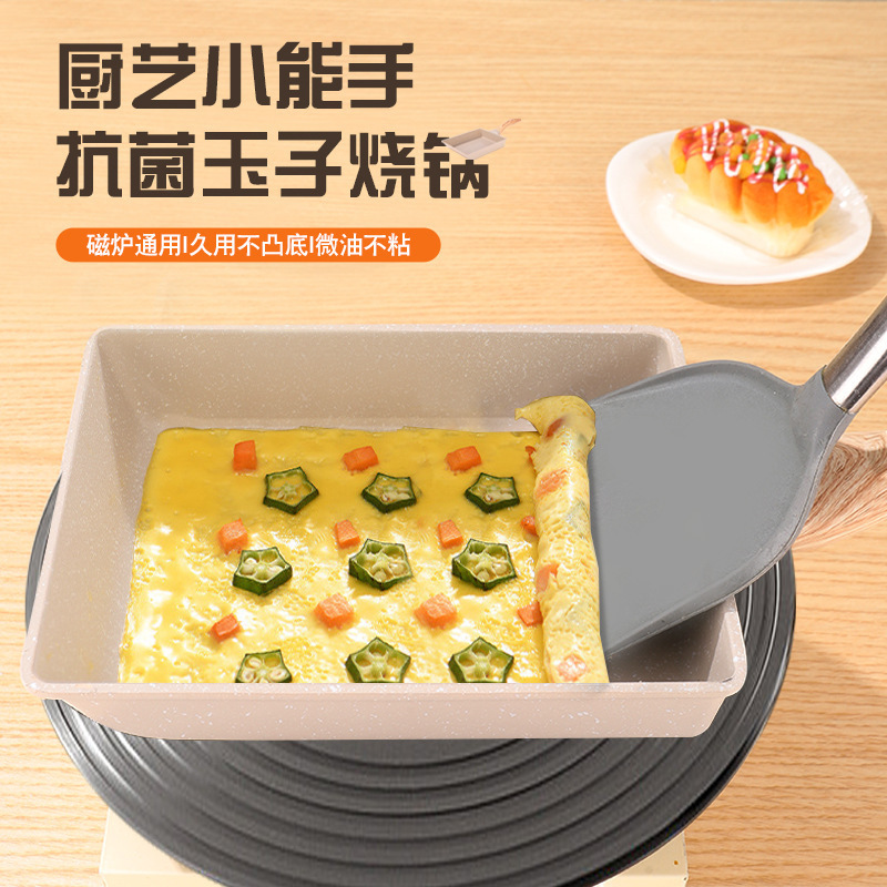 日式玉子烧不粘煎锅方形牛排煎锅麦饭石早餐平底锅鸡蛋卷煎锅|undefined