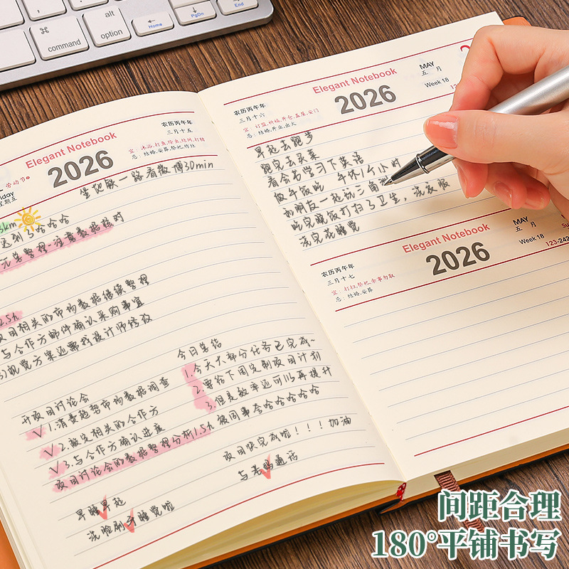 2026日程本工作计划本a5商务笔记本时间管理效率手册日历本记事本|undefined
