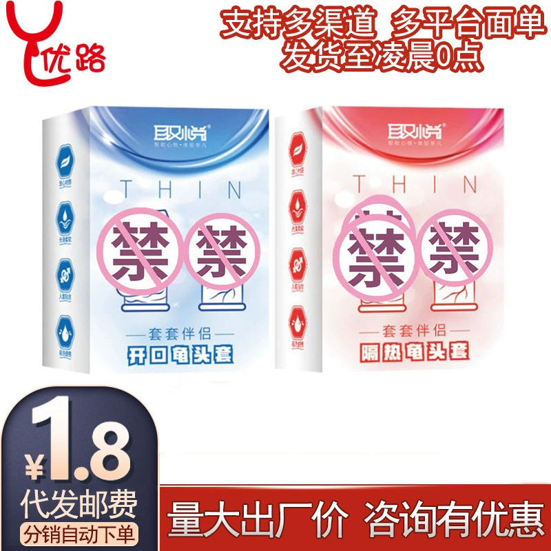 Пенис накладка для мужчин с прозрачной головкой взрослые принадлежности мужские эротические устройства и супруги флиртуют