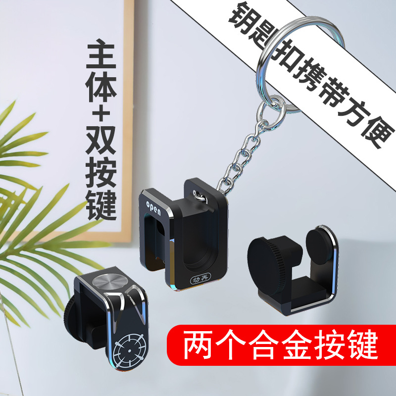 Alloy portable touch chicken eating artifact automatic pressure four-finger aid Apple Huawei special game handle