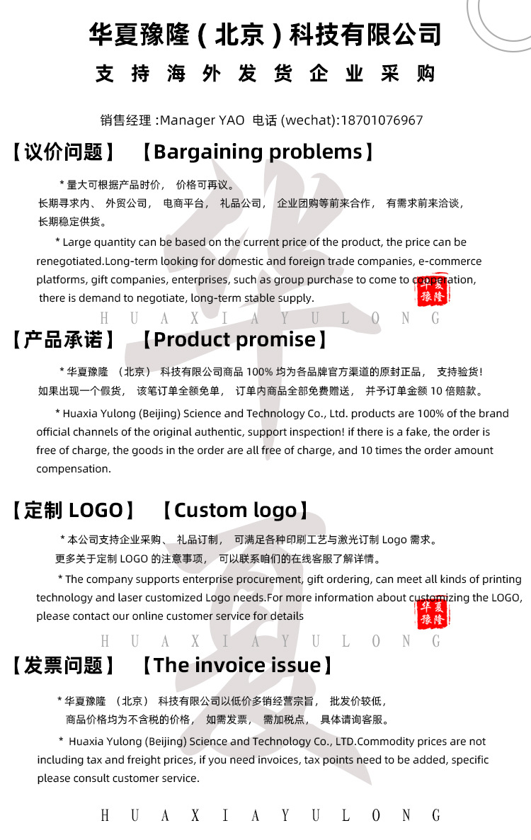 微信图片_20210923222315