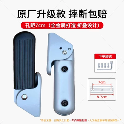 Both Sides, Foldable Footrests, Motorcycle pedals - silver-model-hole-spacing-7cmpair-guaranteed-compensation-if-broken
