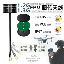 1.2g1.3g��Խ�C�o�˙C�ÿɏ���ȫ�������fpv�o�˙C�D���쾀