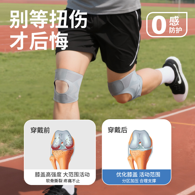 Rodilla delgada rodilla protectora de articulación de rodilla ligera rodilla deportiva para mujeres de verano bádminton ventilado para hombres