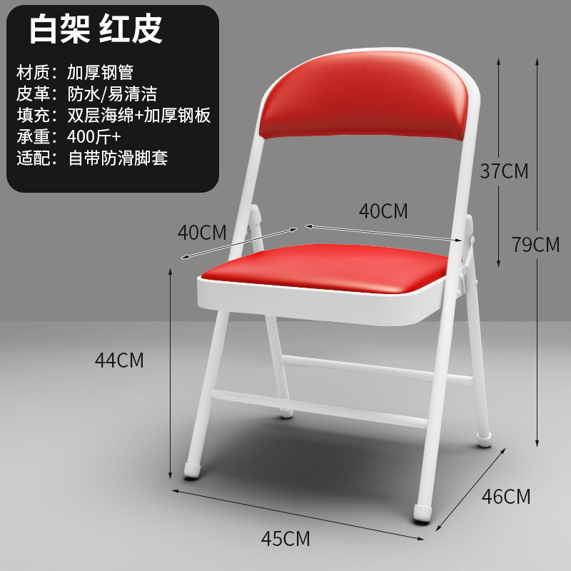 宿舍椅子办公椅靠背椅家用简易会议餐椅椅电脑椅折叠椅子便携凳子|undefined