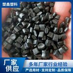 厂家供应黑色PP再生料注塑花盆音响风箱垃圾桶托盘工具箱塑料配件