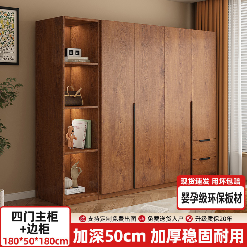 衣柜家用卧室出租房用小户型木质收纳柜子2025新款简易挂衣橱|undefined