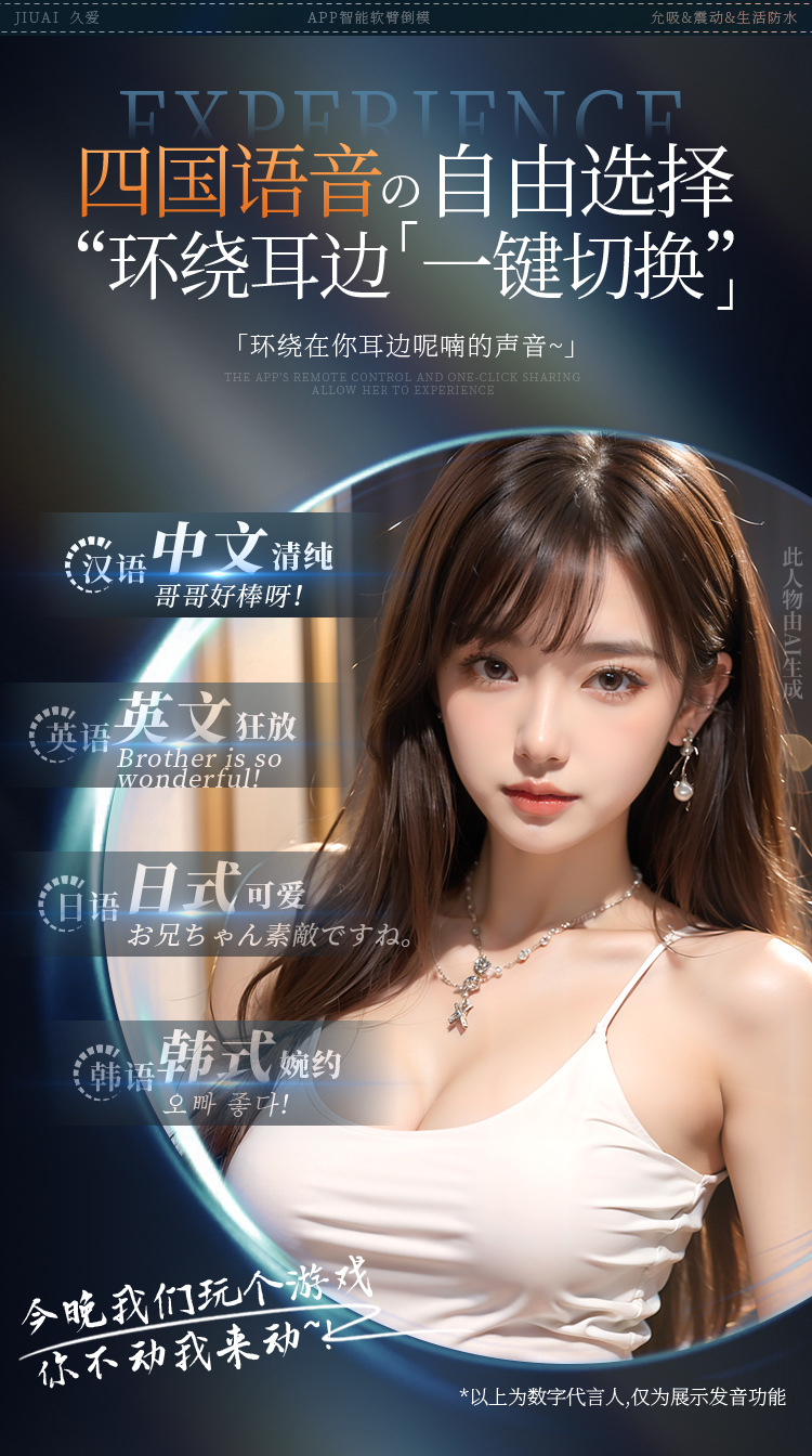 Jiuai Men’s Masturbation Cup Half-Body Doll TPE Vibrating App-Controlled Warming — detail image 17