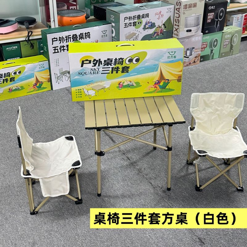 ポータブル折りたたみテーブル、アウトドアキャンプテーブルと椅子セット、ピクニック屋台、バーベキューナイトマーケット、エッグロールテーブル、小さなテーブルの完全なセット|undefined