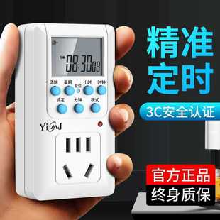 Smart Timer Socket Timing Switch Time Control Converter Battery Electric Vehicle Charging Automatic Shutdown Huageng