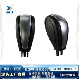 车身及附件;驾驶室及配件