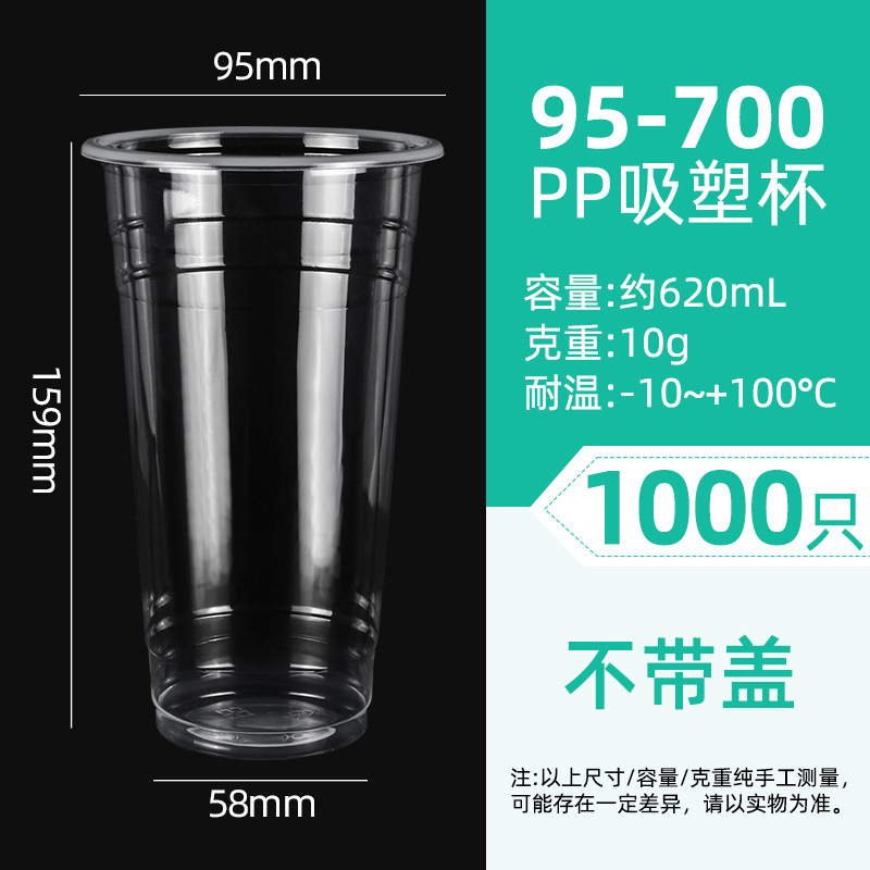 Vasos para té con leche, vasos desechables de plástico PP, vasos para té de frutas para puestos, vasos para bebidas frías de té de limón, vasos para llevar jugo.