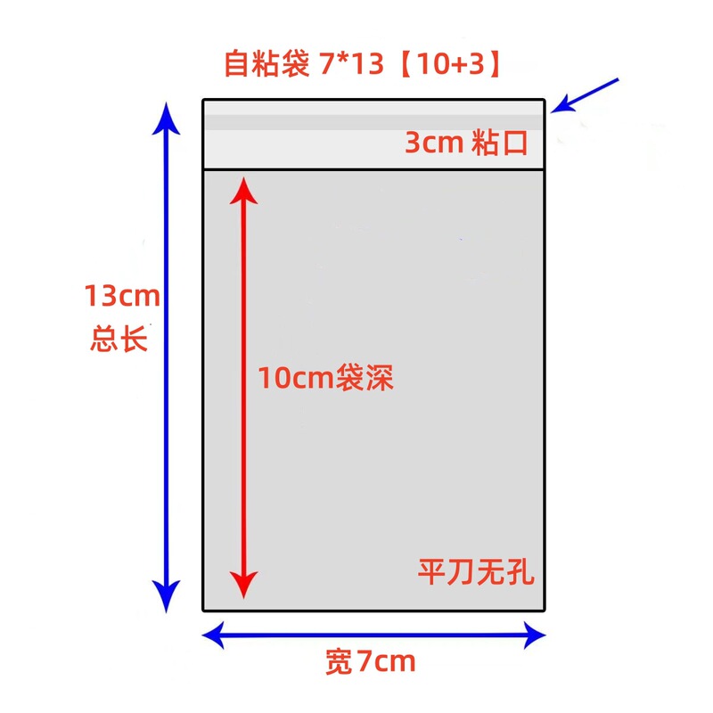 スポット opp 粘着袋 opp 袋透明包装袋ビニール袋 opp 赤ビニール袋 opp 粘着袋ジュエリーバッグ|undefined