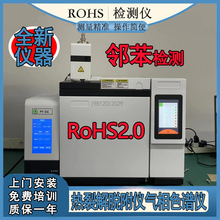 rohs2.0zy4헷DEHP ɫVxѽÓx o茍